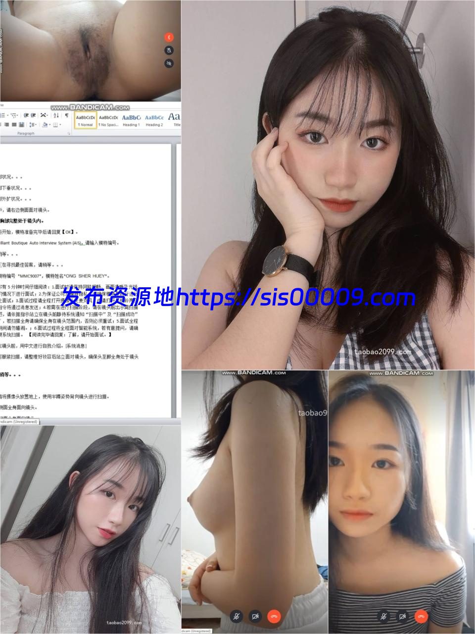 模特视频面试泄露360度裸露特写1-9季合集 1 模特视频面试泄露360度裸露特写1-9季合集 1