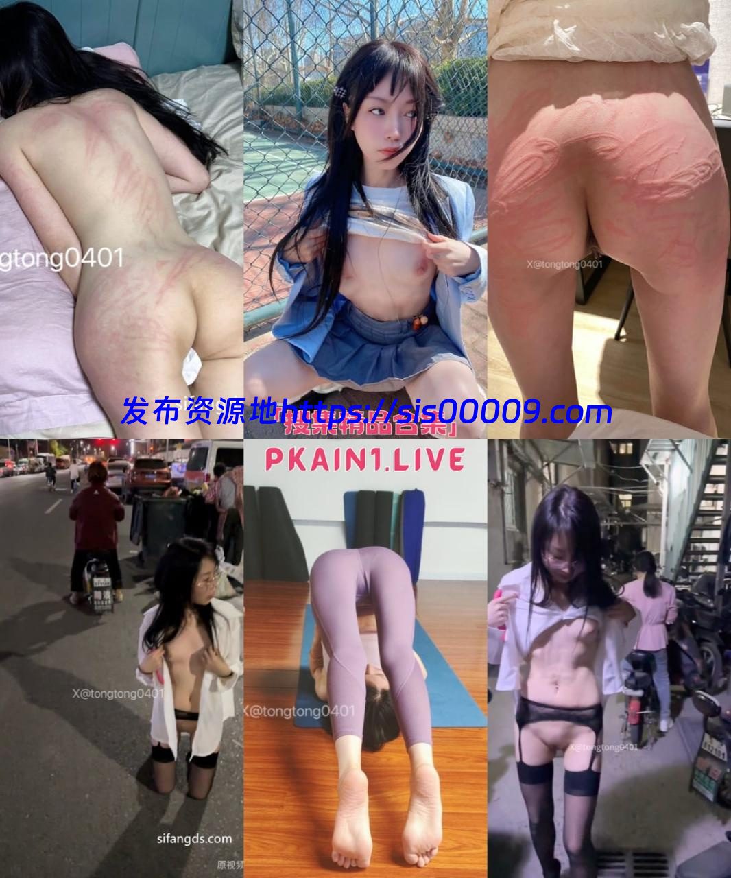 推特露出调教系烧鸡[彤彤乖tongtong0401]合集[45P/92V/7.26G] 1