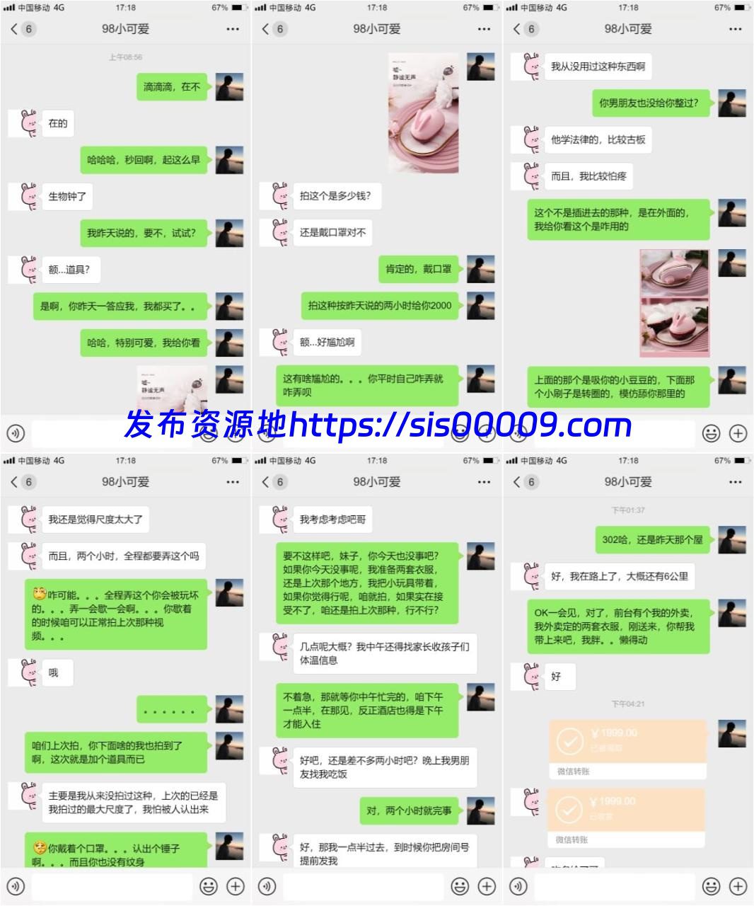 私拍大神老虎菜合集[547P/69V/121G] 1