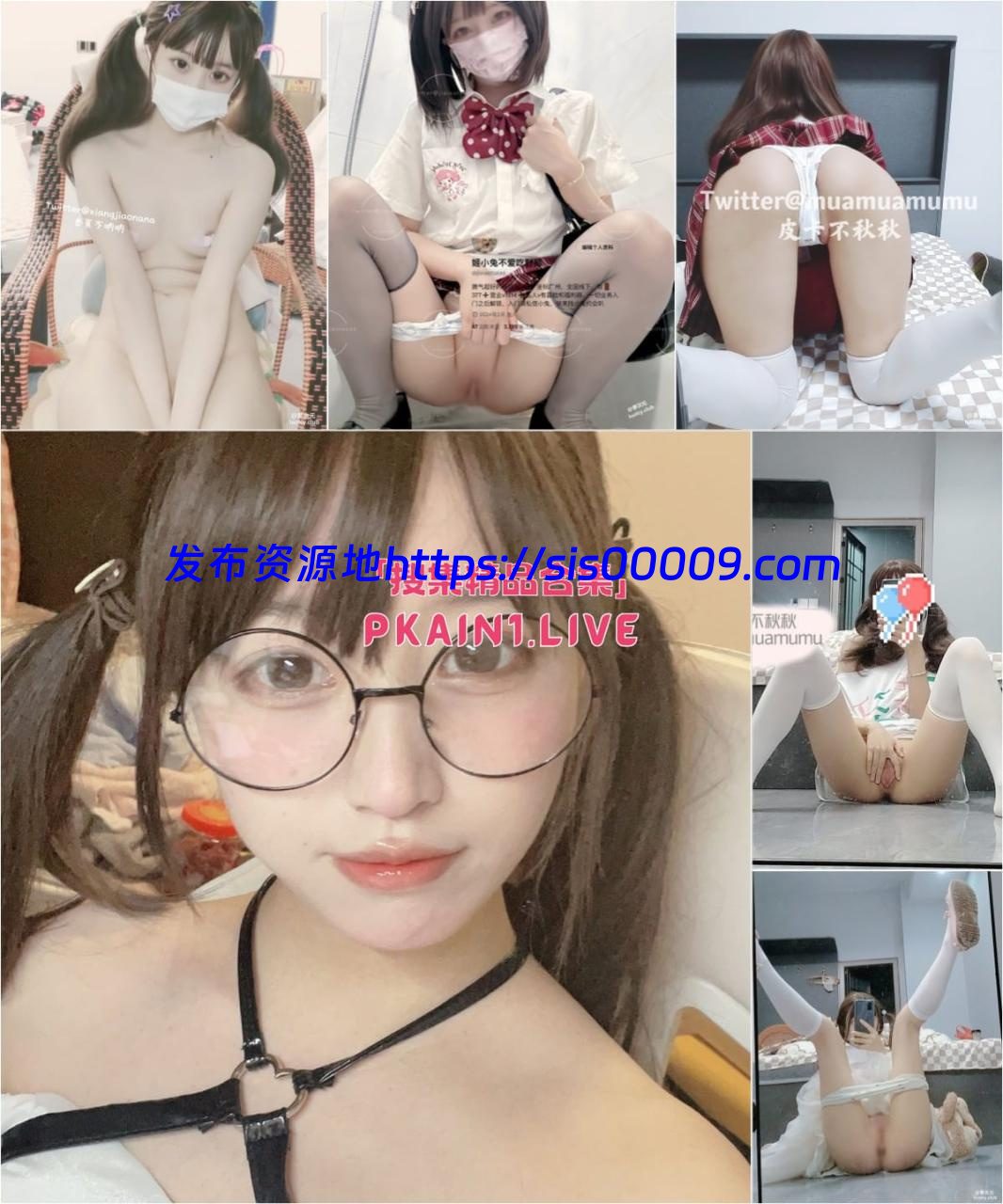 推特颜值白虎福利姬[香蕉不呐呐/皮卡不秋秋/姬小兔/jixiaotuxxx]合集[303P/69V/16.8G] 1