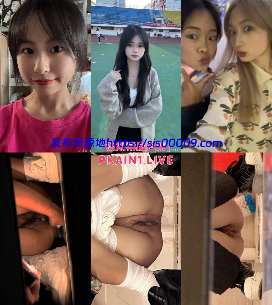 把厕拍干成了泄密-二十多位同学附生活照[157P/65V/789M] 1