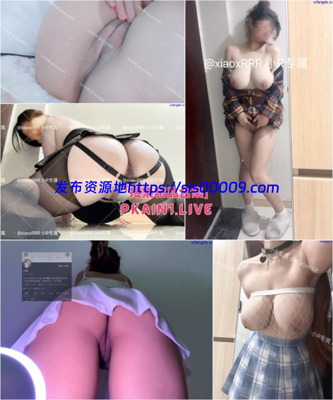 推特巨乳福利姬[小R/xiaoxrrr]裸舞群视频+VIP群专属合集[36P/116V/12.2G] 1